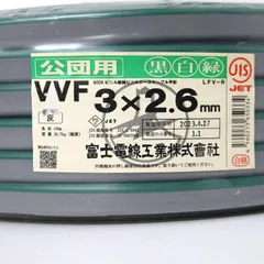 2025年最新】VVF 3 2.6の人気アイテム - メルカリ 2025年最新】VVF 3 2.6の人気アイテム - メルカリ