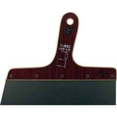 Item thumbnail for item a3689f9d-a45d-4f42-a69f-34101ae1ad11