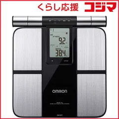 【新品未開封】OMRON Karada Scan HBF-702T 体組成計 オムロン 体組成計 カラダスキャン HBF-702T 体重計 部位別 部位別測定
