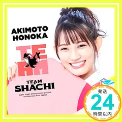 秋本帆華(チームしゃちほこ) 日経エンタテイメント直筆サイン入りチェキ 池田誠の「今週の逸品」第2回 秋本帆華（あきもとほのか）直筆