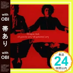 2025年最新】let yourself go, let myself goの人気アイテム