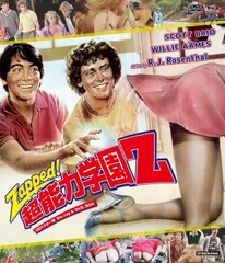 超能力学園Z ZAPPED！　USオリジナル映画ポスター 超能力学園Z | スタッフ・キャスト・配信・作品情報 - 映画ナタリー