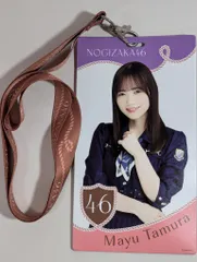 新品‼️ 乃木坂46 個別チケットホルダー 人は夢を二度見る 小川彩 チケホル 新品‼️ 乃木坂46 個別チケットホルダー 人は夢を二度見る 小川彩