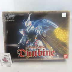 旧キット　聖戦士ダンバイン　オーラバトラー プラモデルセット Amazon.co.jp: 聖戦士ダンバイン プラモデル 1/48 オーラ