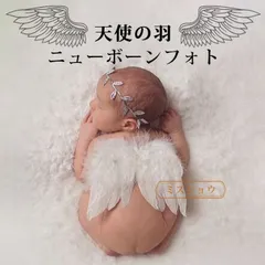 2025年最新】機械天使の人気アイテム - メルカリ