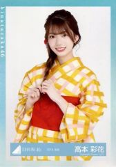 日向坂46 2022年 浴衣衣装 高本彩花 生写真 コンプリート 4枚セット