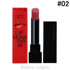 カネボウ ケイト KANEBO KATE リップモンスター #02 Pink banana 3g [820186]〔メール便発送〕