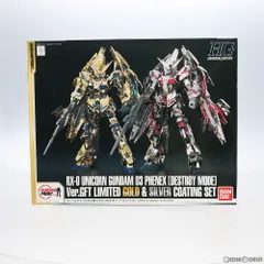 2025年最新】hguc 1/144 ユニコーンガンダム1号機＆ 号機ver