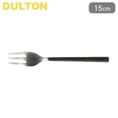 フォーク 15cm デザートフォーク VANDULE CUTLERY ステンレス DULTON ダルトン カトラリー テーブルフォーク 洋食器 ケーキフォーク フルーツ ケーキ デザート ステンレス製のサムネイル
