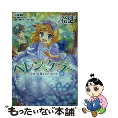 2024年最新】楠ゆいの人気アイテム - メルカリ