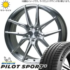 値下げしましたトラフィックスター　20インチホイール　タイヤホイール 4本セット 値下げしましたトラフィックスター 20インチホイール タイヤ