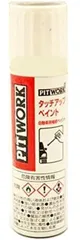 【人気商品】PITWORK(ピットワーク) 日産純正部品 タッチアップペイント カラー番号KAD ダークメタルグレー KU000-KAD12