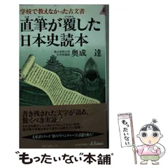 2024年最新】奥成_達の人気アイテム - メルカリ