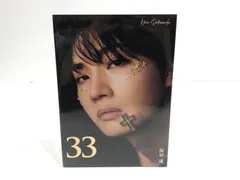 2025年最新】桜田通の人気アイテム - メルカリ