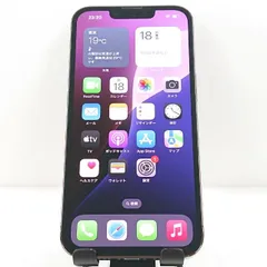 Apple - iPhone13ProMax 256GB AppleCare交換品　未使用 61lNb+JO0rL._UF350,350_QL50_.jpg