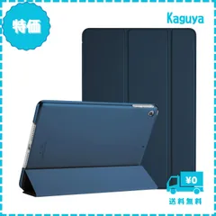 2025年最新】ipad air 第一世代 ケースの人気アイテム - メルカリ