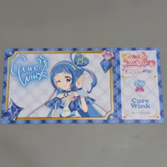 東映アニメーション キミとアイドルプリキュア♪展 入場特典 チケット風カード キュアウインク