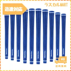 MAZEL ゴルフグリップ 滑り止め 全天候パフォーマンス 快適 ラバー アイアンやウッドやドライバー用グリップ (スタンダード ブルー（10本）)