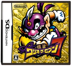 DS-怪盗ワリオ・ザ・セブン