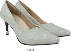 パンプス ポインテッドトゥ レディース ラメ キラキラ フォーマル ハイヒール ピンヒール 美脚 低反発 インソール 7.5cmヒール 結婚式 パーティ 痛くないsm7609 シルバー LL-(24.0～24.5cm)