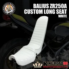 バリオス シート 瑠偉さん専用 2026年最新】バリオス シートの人気