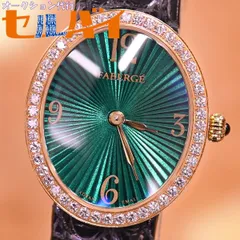 2025年最新】fabergeの人気アイテム - メルカリ
