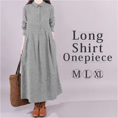 ☆ チェック ☆ シャツワンピース konepiece03 シャツワンピース 長袖 ワンピース フレアワンピース ロング チェック ロングワンピース ロングワンピ マキシワンピ ロング丈 丸襟 ハイウエスト タック aライン 切り替え 大きいサイズ きれいめ