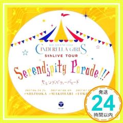 THE IDOLM＠STER CINDERELLA GIRLS 5thLIVE TOUR Serendipity Parade!!![시즈오카·마쿠하리·후쿠오카 공연](라이브 회장 한정반) [CD]_02