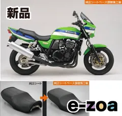 ◾️room◾️ZRX1100 ZRX1200R DAEG ダエグ シート Amazon | ZRX1200 /1100タックロールシート/ダエグ