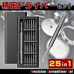 2024年最新】星型ドライバー 1.2mm Macbookの人気アイテム - メルカリ