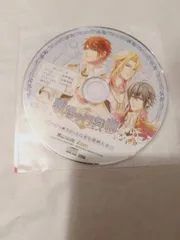 CD】戦場の円舞曲 ステラワース特典ドラマCD 「ぐつぐつ★ちょっと乙女な闇鍋大会!」