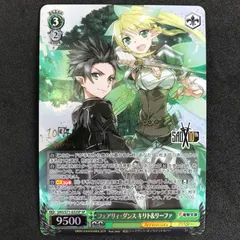 2025年最新】ヴァイス リーファ サインの人気アイテム - メルカリ