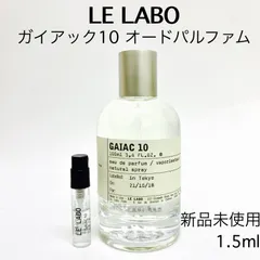 2025年最新】ガイアック10 1.5の人気アイテム - メルカリ