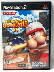 説明書あり】PS2 実況パワフルプロ野球14 パワプロ コナミ 動作確認済