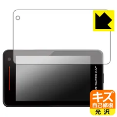 2025年最新】LS1200 ユピテルの人気アイテム - メルカリ