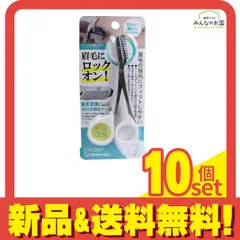 グリーンベル ステンレス製クシ付き眉はさみ MI-247 1個入 (ホワイト) 10個セット まとめ売りのサムネイル