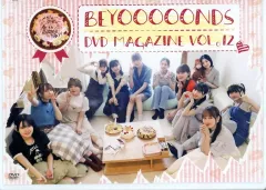 BEYOOOOONDS DVD magazine vol.1〜3 BEYOOOOONDS DVD Magazine Vol.13 | Hello! Project Wiki | Fandom