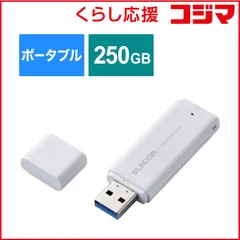 【 新品 未開封 】 エレコム　ELECOM　外付けSSD USB-A接続 PS5/PS4、録画対応 ホワイト [250GB /ポータブル型]　ESD-EYB0250GWH 未使用 送料無料