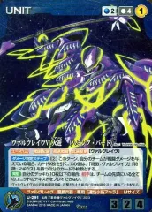 クルセイド ヴァルヴレイヴ 声優サインセット クルセイド ヴァルヴレイヴ 声優サインセット 2025年最新
