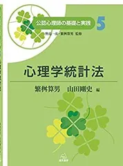 2025年最新】公認心理師 dvdの人気アイテム - メルカリ