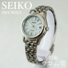 ≪夏休み直前セール★19日0：00まで≫【 中古 】 SEIKO セイコー ドルチェ＆エクセリーヌ 電波ソーラー SWCW023 腕時計 レディース シルバー SEIKO DOLCE EXCELINE 小さめ 銀座サコム堂 