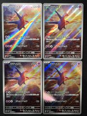 ラティアス AR 070/064 4枚セット コンプオフ【ファボPK855
