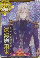 Item thumbnail for item 859c1f52-7acb-433c-8826-a804c64d91f6