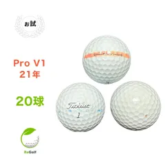 2025年最新】タイトリスト pro v1 ロストボールの人気アイテム
