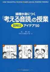 2024年最新】聖なる館の人気アイテム - メルカリ