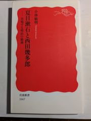 世界の中国人ジョーク集 鈴木譲仁 中公新書ラクレ - メルカリ