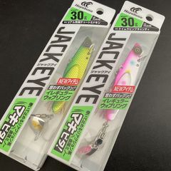 Hayabusa JACK EYE GROGGY 30g 3個セット - メルカリ