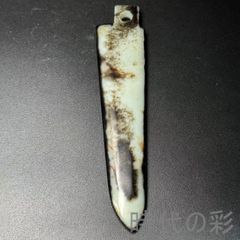 アルタイ隕石 茶刀 ナイフ 箱付き 148g 鉄隕石 工芸品 - メルカリ