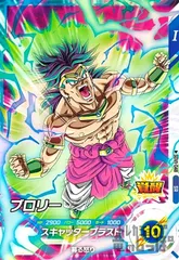 2025年最新】ブロリーsrの人気アイテム - メルカリ