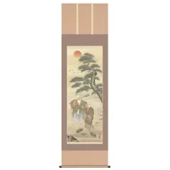 2025年最新】高砂掛軸の人気アイテム - メルカリ